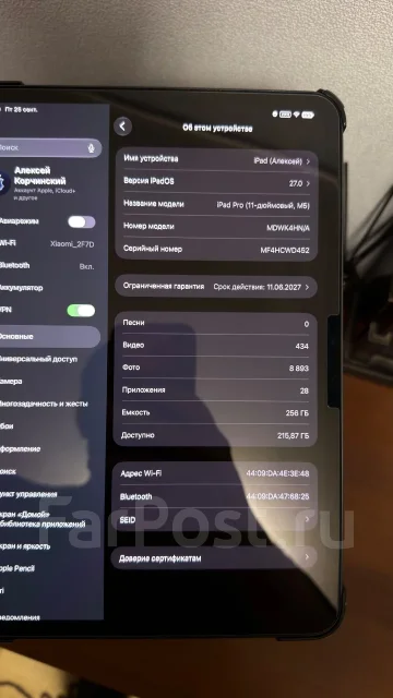 Apple iPad Pro 11 2025. 11 ������, ������ 256 �� ����