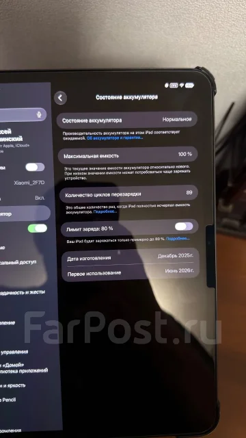 Apple iPad Pro 11 2025. 11 ������, ������ 256 �� ����