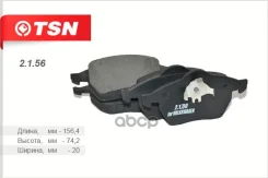 ������� ��������� �������� ��������, �������� TSN ���. 2156 Sharan/96-02/ 2156 2156 ����
