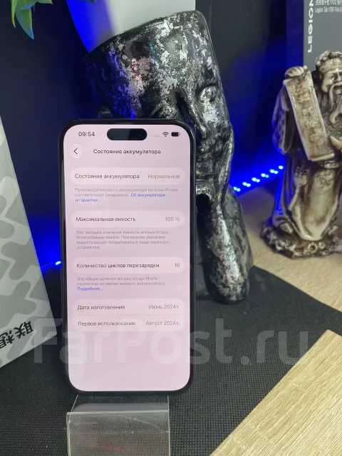 Apple iPhone 15. �/�, 256 ��, ������, 3G, 4G LTE, 5G ����