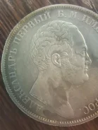 1 ����� 1834 ���� ������� ����