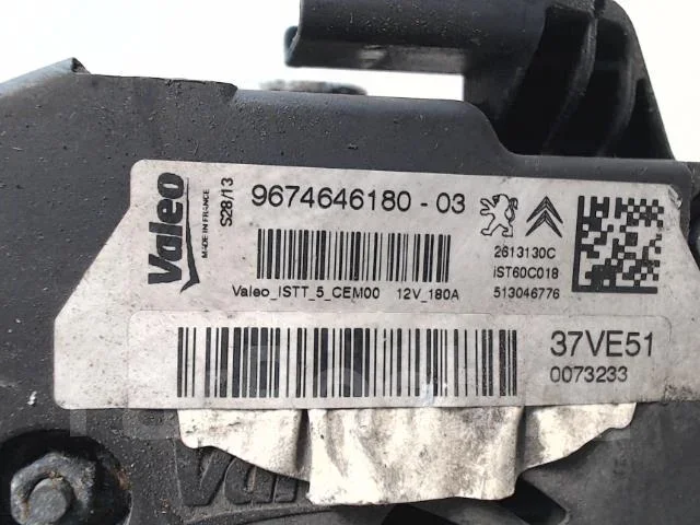 ��������� Citroen C4 Picasso II (2013 - 2018) 2014 9674646180 ����