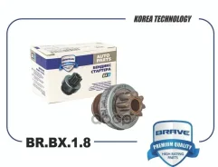 ������� �������� Accent, Elantra, Getz, i30 8 ������ Brave ���. BRBX18 BRBX18 ����