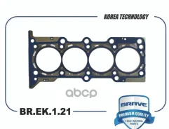 ��������� ��� Cobalt, Gentra 1.5 /������/ BR. EK.1.21 Brave ���. BREK121 BREK121 ����