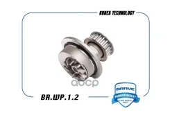 ����� ������� BR. WP.1.2 Nexia, Aveo, Lanos 8�� Brave ���. BRWP12 BRWP12 ����