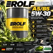 Rolf. 5W-30, �������������, 1��. ����
