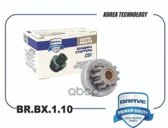 ������� �������� Solaris 10-, Creta, Rio 11- 11 ������ Brave ���. BRBX110 BRBX110 ����