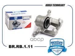 ������� ��������� | ����� ���� | Daewoo Matiz 98- d=48�� Brave ���. BRRB111 BRRB111 ����