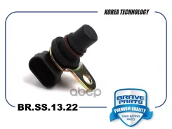 ������ ��������� ����������� 10456507 BR. SS.13.22 Lanos 97- SOHC, Nexia SOHC 08- 8V Brave ���. BR. SS.13.22 BRSS1322 ����