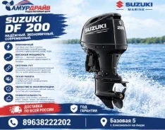 Suzuki. 200��.�., 4-�������, ����������, ���� X (635 ��), 2026 ���. ��� ����� �� ������������-��-����� ����