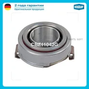 ��������� �������� CBZ1104JG ����