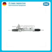 ������� ����� HNQ2290GQ ����