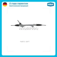 ������� ����� HNQ5075GQ ����