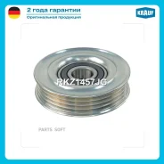 ����� �������� ���������� ����� RKZ1457JG ����