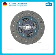 ���� ������� TCZ1339AS ����