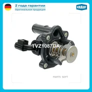 ��������� TVZ1087UA ����