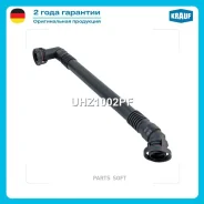 �������� ��������� ����� UHZ1002PF ����