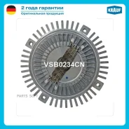 ���������� VSB0234CN ����
