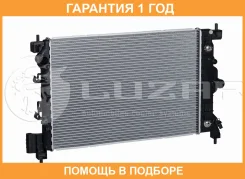 �������� ���������� ��� ����������� Aveo T300 (11-) AT Luzar / LRC05196 �������� 12 ��� LRC05196 ����