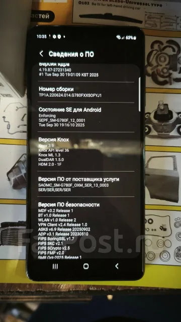 Samsung Galaxy S20 FE. �/�, 128 ��, ���������� ����