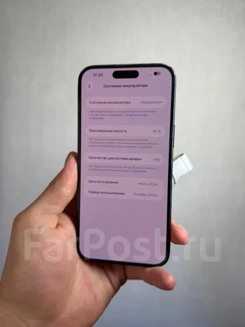 Apple iPhone 16 Plus. �/�, 128 ��, ������ ����
