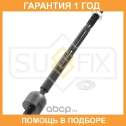 ������� ���� L/R Sufix / SD1302 �������� 12 ��� SD1302 ����