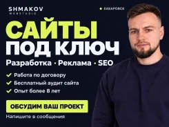 �������� � ���������� ������ � ������ ������� ������ � SEO ����������� ����