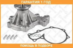 �����! Ford Ranger 2.5D/TD 99, Mazda MPV 2.5TD 97-99 Stellox / 45000281SX �������� 12 ��� 45000281SX ����