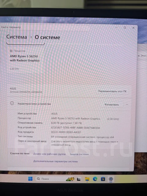 Asus ZenBook 14 OLED. 14", ��� 8 ��, ���� 512���, WiFi: 1, Bluetooth: 1 ����