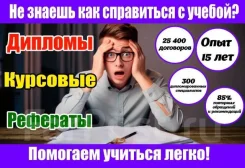 �������������, ������ � ��������� ����� ��� ����� ����