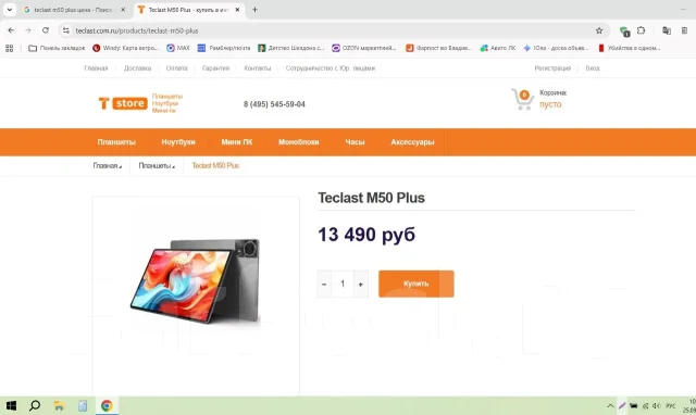 Teclast M50 Plus. 10.1 ������, ������ 128 �� ����