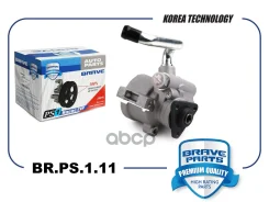 ����� ��� Chevrolet Lanos 97-, Daewoo Nexia 94- Brave ���. BR. PS.1.11 BRPS111 ����