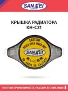 ������ ��������� R126 C-13d KHC31 Sankei Japan KHC31 ����