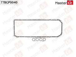 ��������� ��������� ������� ��������� BMW X3 (E83) M54 B25 (256S5) MasterKit ���. 77BGP0040 77BGP0040 ����