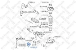 ����� ������� SsangYong Kyron D20/D27/E23 07 Stellox ���. 5200238SX 5200238SX ����