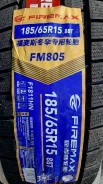 Firemax FM805. ������, ��� �����, 2026 ���, ����� ����