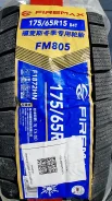 Firemax FM805. ������, ��� �����, 2026 ���, ����� ����