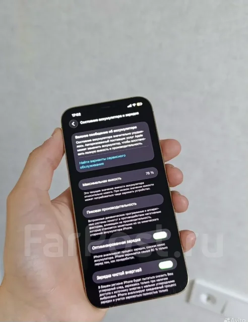 Apple iPhone 12 Pro Max. �/�, 128 ��, �������, 3G, 4G LTE, 5G, eSIM, ������� �������, ������������ ������� ����