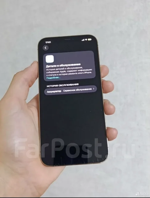 Apple iPhone 12 Pro Max. �/�, 128 ��, �������, 3G, 4G LTE, 5G, eSIM, ������� �������, ������������ ������� ����