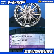 Hipnotic Wheels C-Note