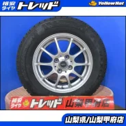 Hot Stuff Cross Speed Cyber-5