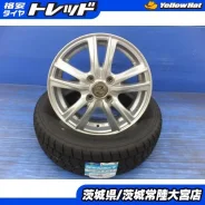 Climate Tango
