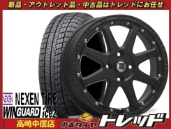 Extreme Wheel