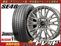 Kosei Qrasiz SE48