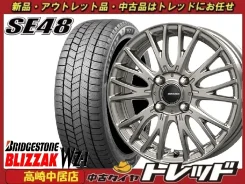 Kosei Qrasiz SE48