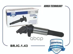 ������� ��������� BMW 1,5,6,7 Citroen Berlingo/Peugeot C4/207-308 Brave ���. BRIC143 BRIC143 ����