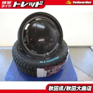 Monster Sport
