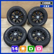 Minilite