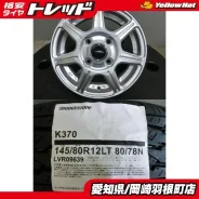 Bridgestone Toprun