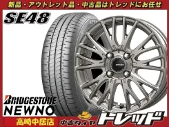 Kosei Qrasiz SE48